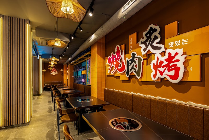 KONAN BBQ